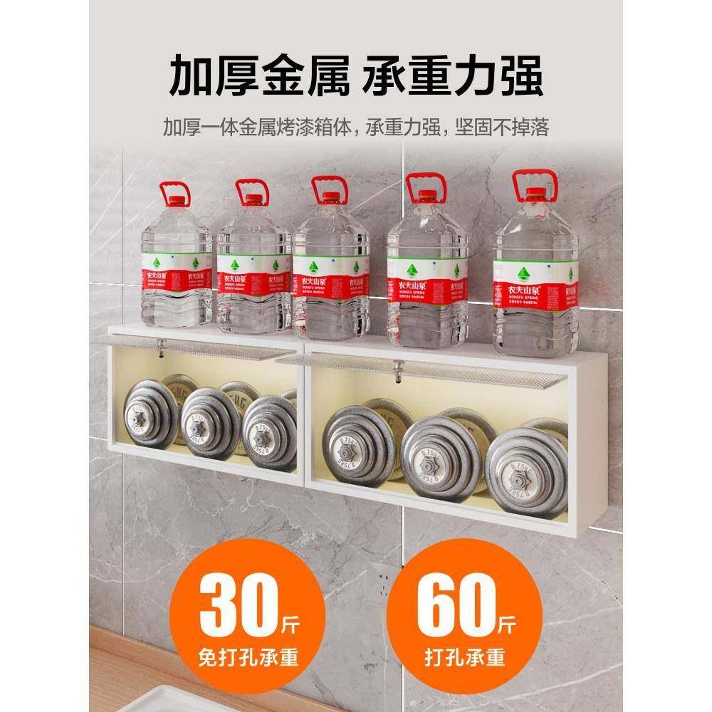 厨房橱吊上柜下柜调料柜免打孔墙置物架柜壁挂式见详情储物调味料