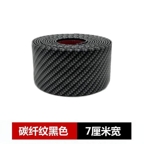 8Y汽车门槛杠条防踩贴通用迎宾踏车板装饰条保险门边防FOB撞贴防Z