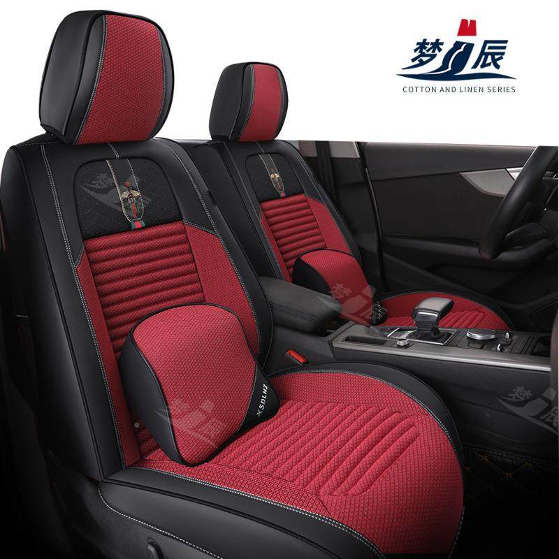 828新款生夏季养全用汽车坐垫纳帕皮包四季通用座套汽车品厂家