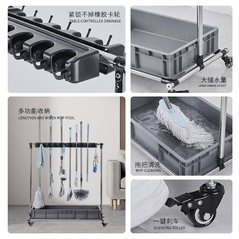 移动拖把商用教室清洁生工具多功能不锈67钢置物卫池落地式拖架把