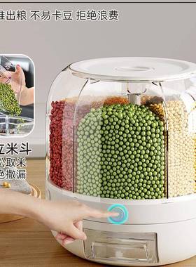 五杂粮收纳盒米桶家谷防虫防潮存密封用旋VZI转分隔装大米缸储罐