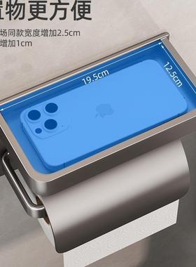 卫生间置厕纸厕盒壁挂厕所ILA纸巾盒浴室免式打孔纸架洗手间卷纸