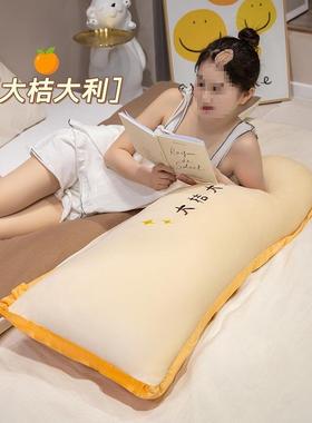 可室爱抱枕夹腿睡觉床上靠室枕男朋友枕卧大靠背垫寝靠垫长100052