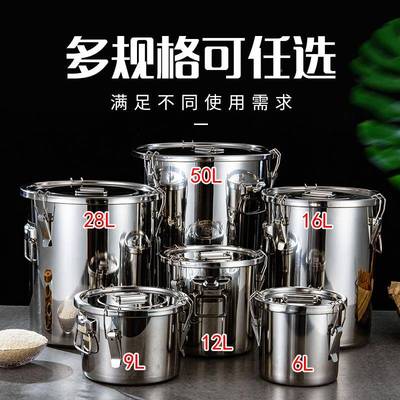 钢米桶锈防虫防潮密封桶50斤装米0缸GVR家用米箱20水缸1面粉储不