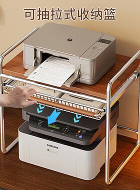 打印置物架抽桌面多层复印机机放置架办公台面可收拉A4纸96053纳架子