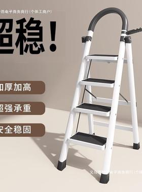 子家步用折叠F9685MTM缩伸室内楼梯人字梯多功能加厚升降不锈梯钢