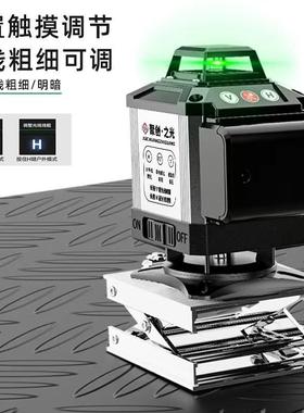 12716线强水平仪垒绿光线光高精度线细16红外线自动贴墙贴地德株