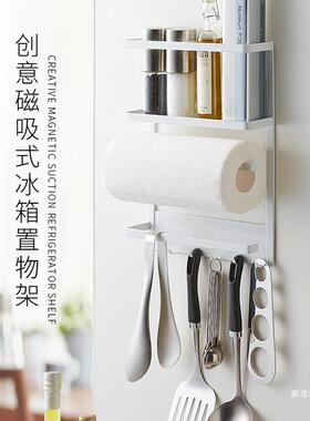 磁吸架冰箱厨艺房多功架能铁收纳多层75037冰箱侧壁挂架置