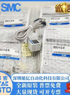 2I无品牌/SE20数C-R-0-W_ISE-20CT-02-W字式压力开关PNPN带模拟电