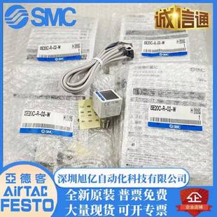 W_ISE 20CT 2I无品牌 W字式 压力开关PNPN带模拟电 SE20数C