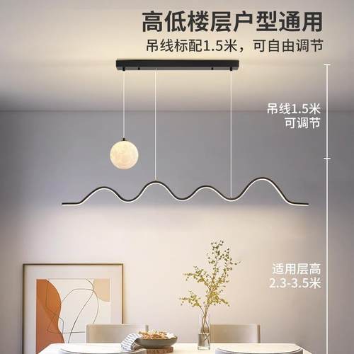 现餐厅灯轻奢极饭厅餐桌吧台757代简约月球灯具简长条广东吊中山