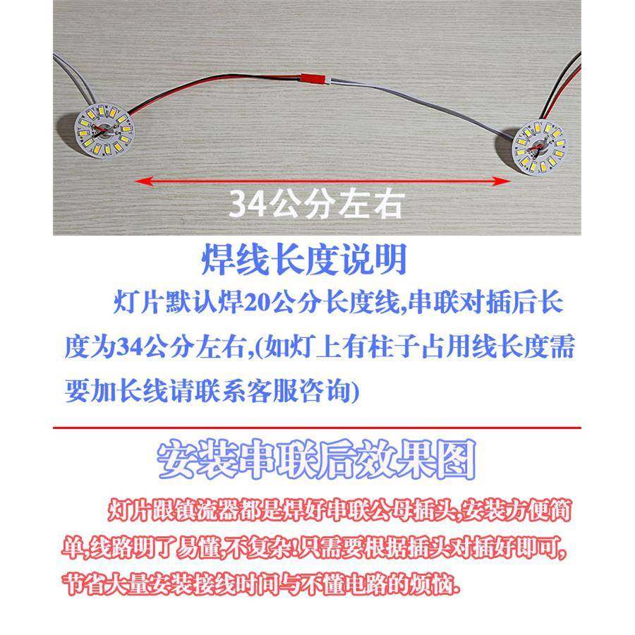 led三色光分段替换改造水晶灯灯光源灯板3珠W变44m客m圆形厅水晶