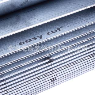 原德国3装地垫加厚静音强化合板膜地复地板防潮膜垫地暖