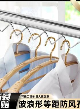 防304不锈钢UGH阳家台晾衣杆顶装固定式波浪挂风衣晒衣凉衣架单杆