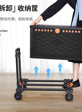 车直供带推筐户外野小营车手47825拉便携收纳箱车家用折叠购物手推车