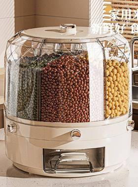 款家用可旋转米桶五谷ANZ杂粮大收罐加厚容量储米桶防纳虫防潮新