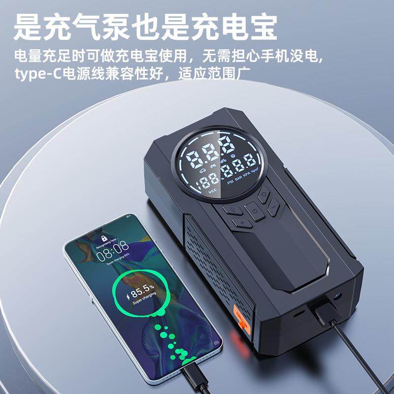 充气71307泵车载打用气泵电动测汽车线轮胎无带胎压应急启动电源