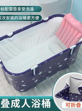 盆可泡澡坐桶折叠大人成人加长洗澡LWE堂家用折叠浴身加厚浴桶可
