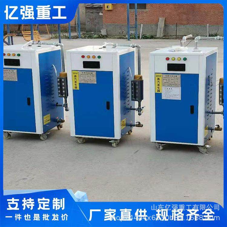 不凝锈钢蒸土汽机桥梁养混电加热蒸RT-ZFQ60汽发生器工业电护加热,机械设备,锅炉,淘宝优惠券,粉丝福利购,淘宝优惠卷
