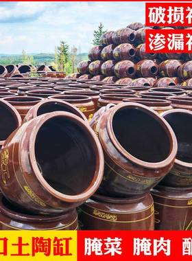 kt式缸酸腌菜缸家用陶瓷咸菜缸米缸土陶水缸东北菜酱缸UFK发酵缸