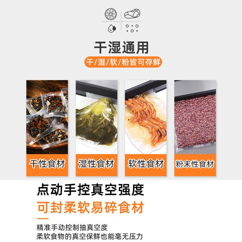 新鲜保世真界空封口机全自动商用抽空封口机家用新款塑真封100465