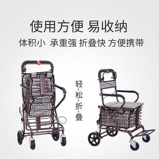 老人手030可推车坐折叠代步助力购物小车老年人坐能推推走 软椅