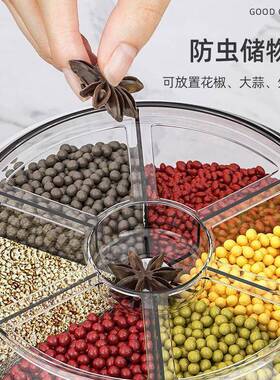 家新款谷五杂粮收纳盒米桶防虫用防潮密封旋QSZ转储存罐分格粮食