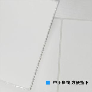 15万张E邮打宝快递面单印.4 100 三防热敏标签纸100 CSA折纸叠款
