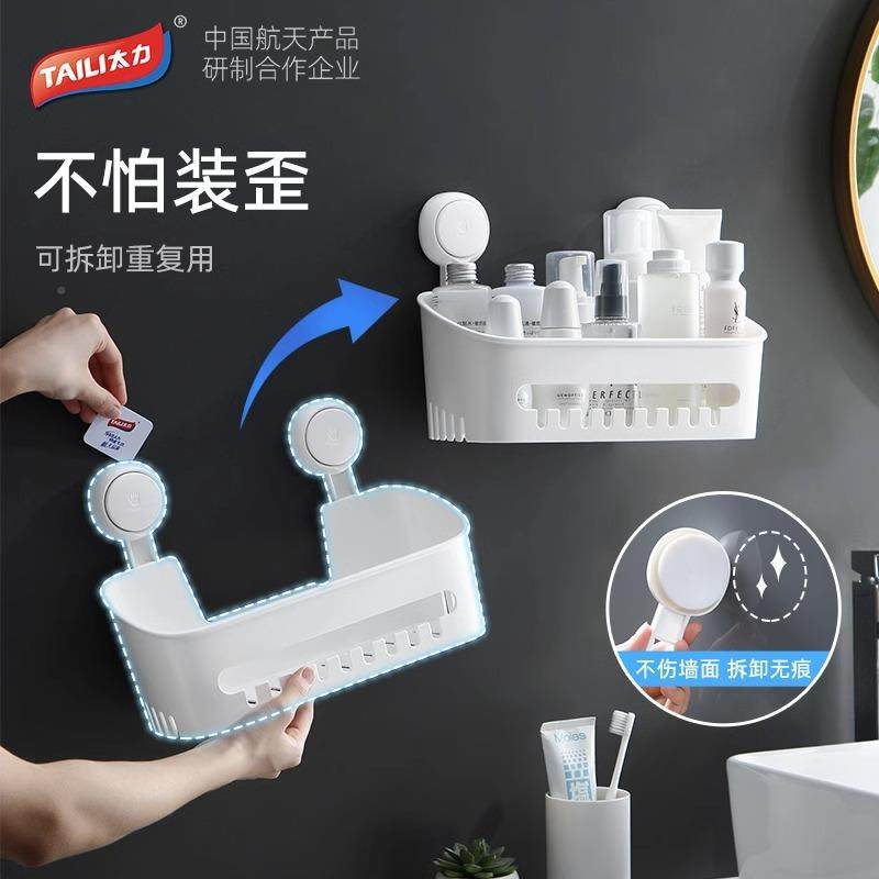 UOX浴室卫吸生间漱置物架盘真空免打孔厕所间洗手洗台挂墙收纳架,家装主材,浴室角架,淘宝优惠券,粉丝福利购,淘宝优惠卷