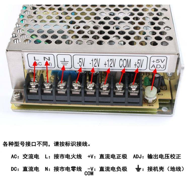 220V转+5V+12V-5V-12V直流60W开关电源5.5A2A0.5A变压器Q-60B四组