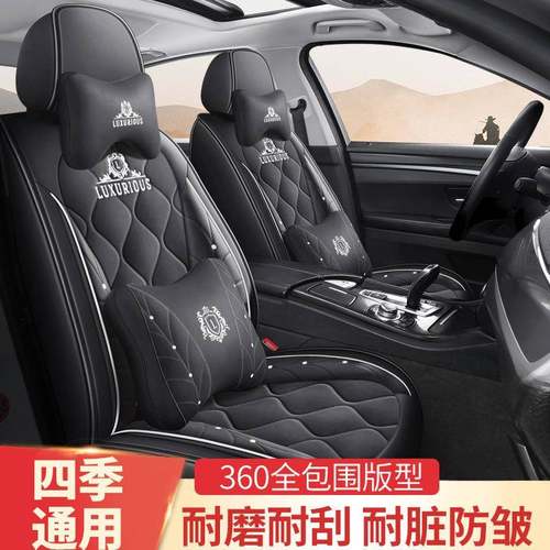 新车坐垫四季通座套汽全包围用纳帕皮欧式风女神款座85688垫卡通