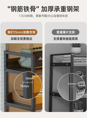 简易小书柜铁层架桌面置架家45602用型桌艺上物书架多层整理架收纳架子