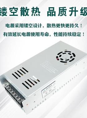 开关电源5全V60A5300W电压220V转直流VOAW工业级输出稳定