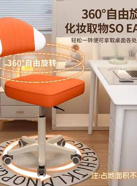 向舍轮小凳家用旋13258转电脑椅奶油风万化妆美子甲椅宿学生靠背