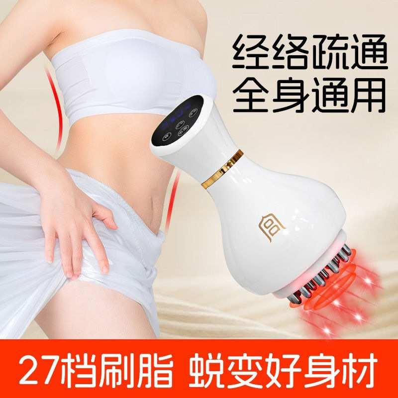 宫氏电动经络刷美体刷全身通用按摩器按摩刷刷电动按摩刷专用
