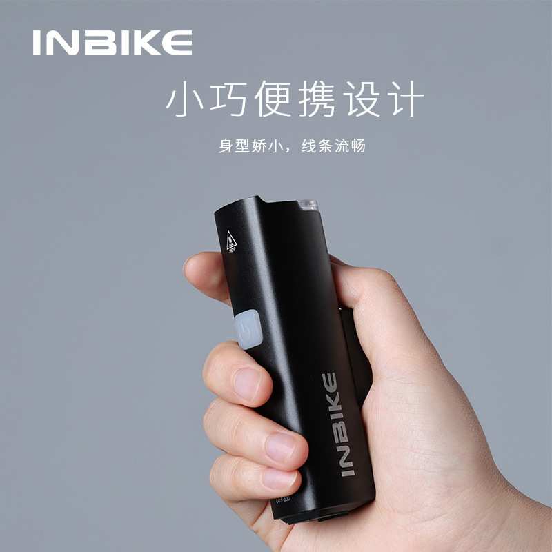INBIKE 自行车夜骑灯高亮专业前灯公路车单车配件照明灯骑行装备