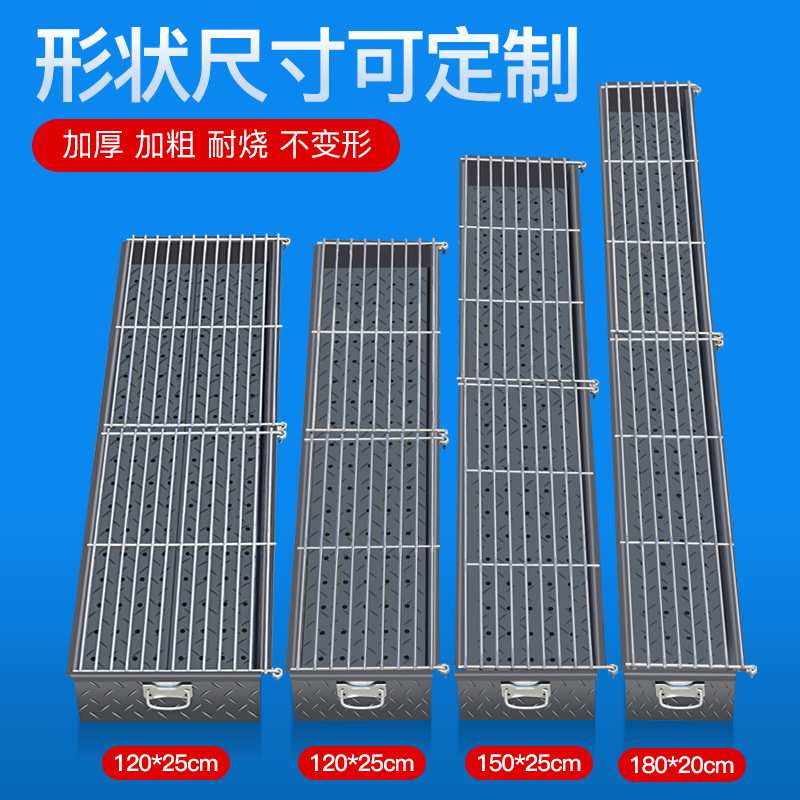 烧烤炉木炭商用摆摊夜市商用烧烤架商用摆摊大号炉子户外加厚家用