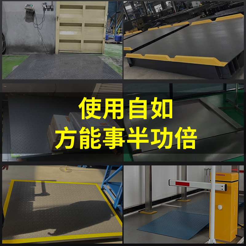 地磅电子磅秤电子秤商用摆摊500公斤大型地泵秤移动100吨小型称重