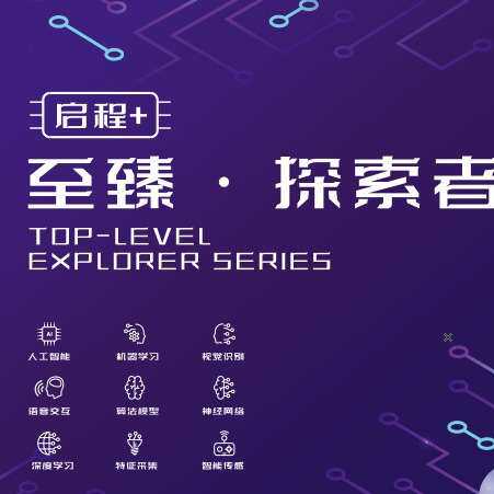 世界机器人大会青少年机器人设计与信息素养大赛-创意工程主题赛