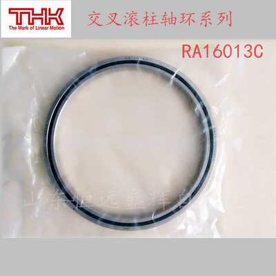 THK交叉滚柱轴环轴承单一裂缝型 RA16013C  RA17013C RA8008C
