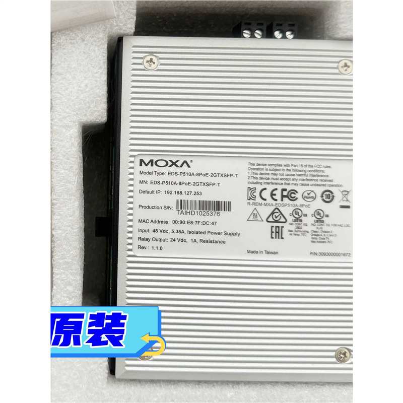 MOXA EDS-P510A-8PoE-2GTXSFP-T 以太网网管型交换机