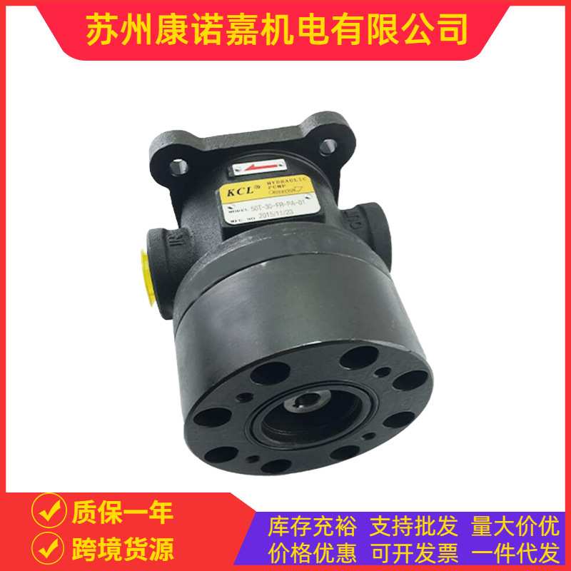 KCL凯嘉叶片泵150T-61-FR-PA 质保一年 当天发货