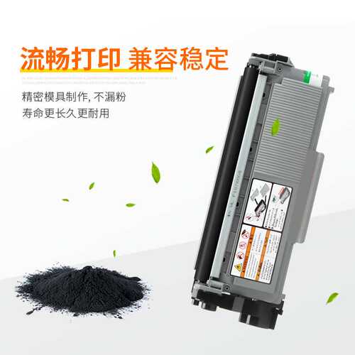 兼容柯尼卡美能达TNP65墨粉盒bizhub 3000MF粉盒2600P 3080MF硒鼓
