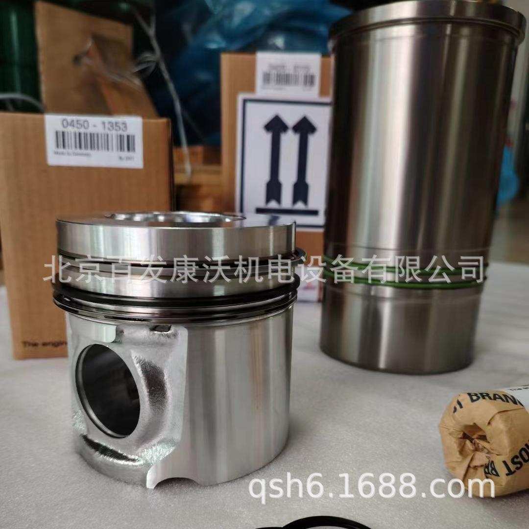 道依茨发动机件北京广州杭州TCD2013/BF4M10126M1013活塞组件有售