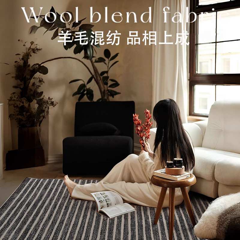 地毯客厅混纺北欧现代简约茶几毯地垫卧室轻奢高级灰黑竖条纹中古