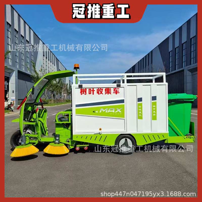 电动三轮扫地车驾驶式树叶清扫粉碎收集车市政小区物业工厂清扫车