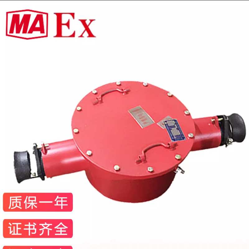 铠装高压接线盒BHG1-315/10-2G 可制一边铠装一边橡套接线盒
