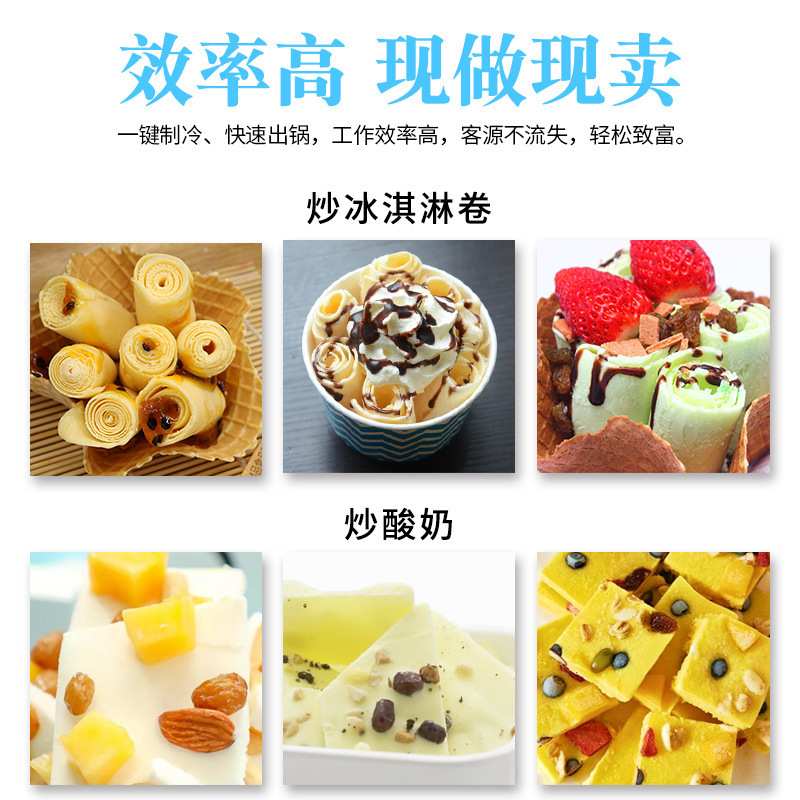 炒冰机地摊双锅带玻璃 手动制冰机奶果机炒冰激凌卷机 果汁炒冰机