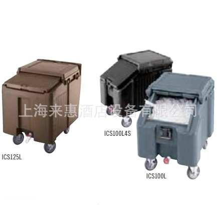 CAMBRO ICS100L-131 斜盖低型储冰车(深褐色) 餐饮行业设备