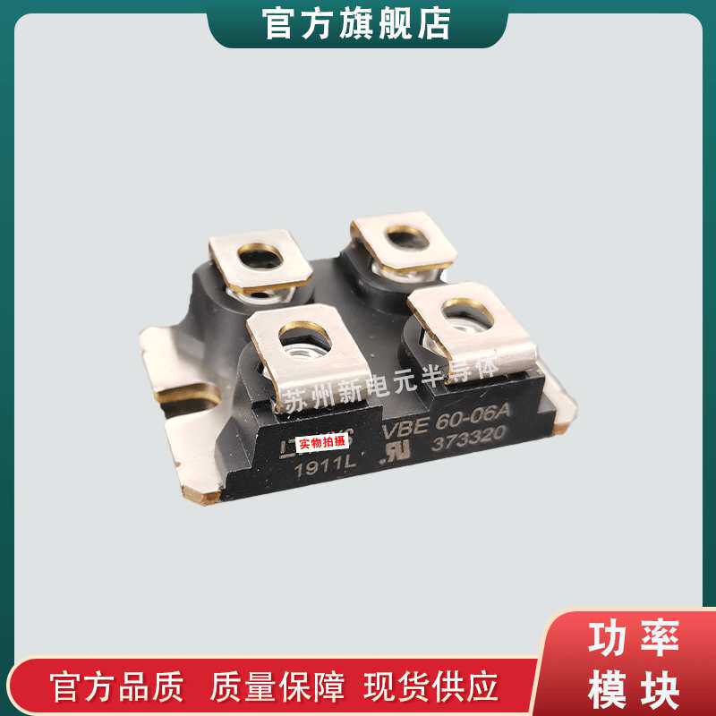 封装二极管APT29F80J VS-FB190SA10 VS-FA72SA50LC VS-FA40SA50LC